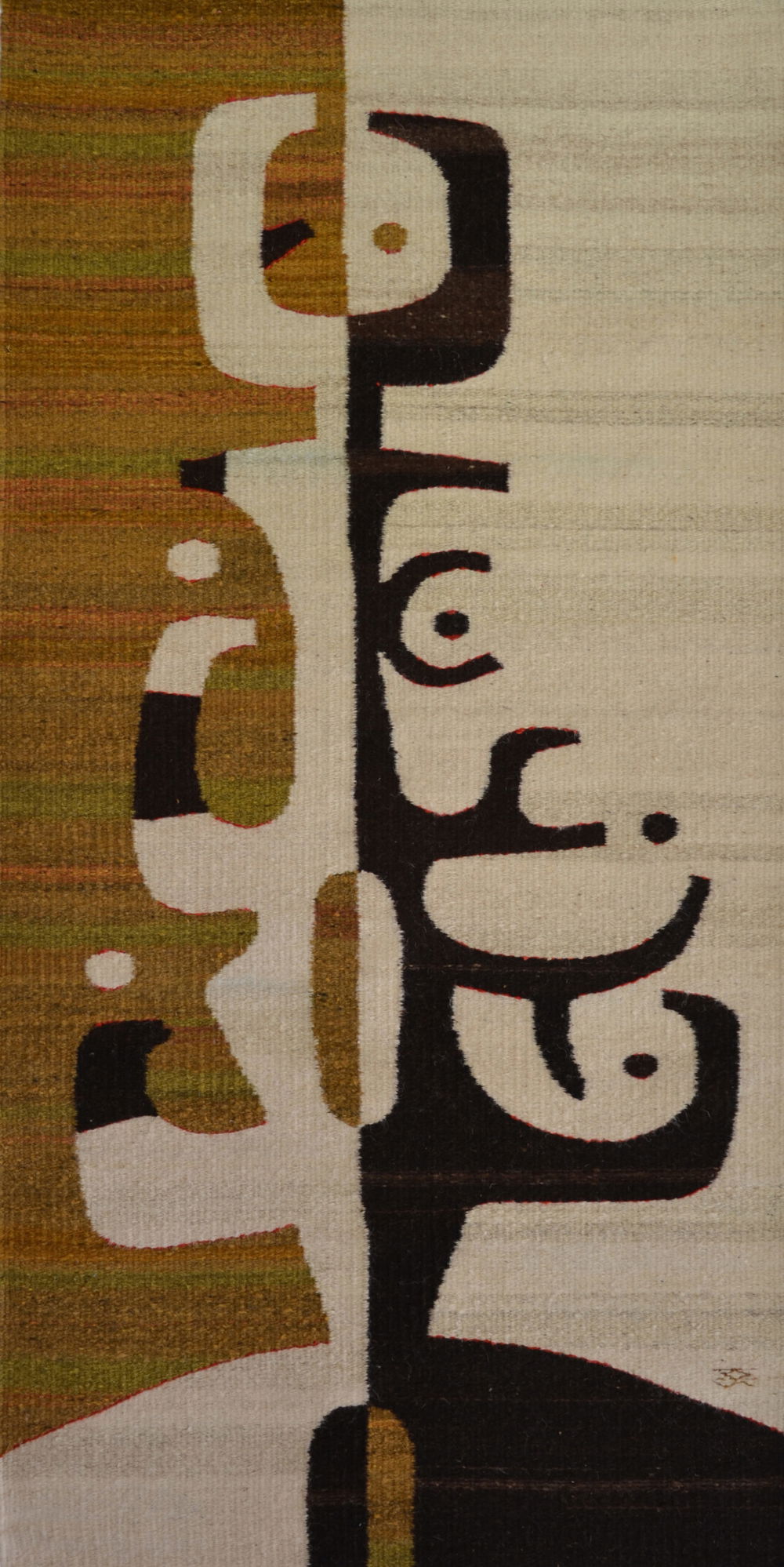 Piñon II: Tapestry design by Sandra Martinez, woven by Wence Martinez, handspun wool, 50 x 28 inches, 2015.