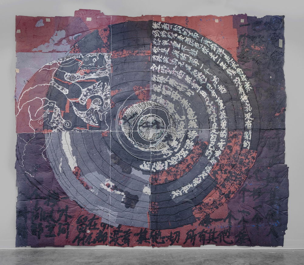 A large, mixed-media painting made with hand-formed paper, calligraphic text, and paint. The background is a series of reverberating circles composed primarily of black and red stripes. There is a mixture of Chinese characters, a rendering of a dragon, and lines move the foreground and middle-ground sporadically.